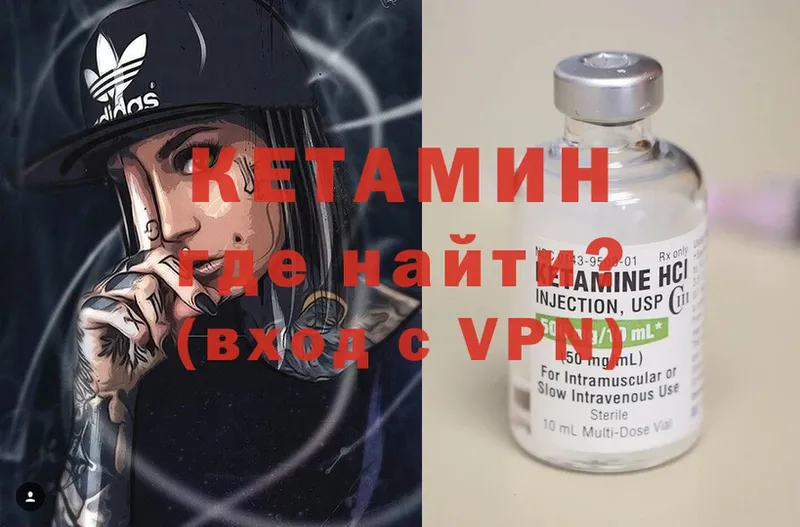 Кетамин ketamine  ОМГ ОМГ ссылка  Барнаул 