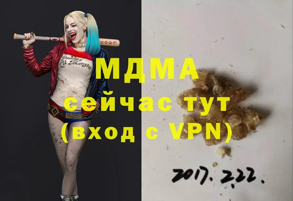 МДМА Белоозёрский