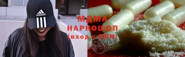 МДМА Белоозёрский