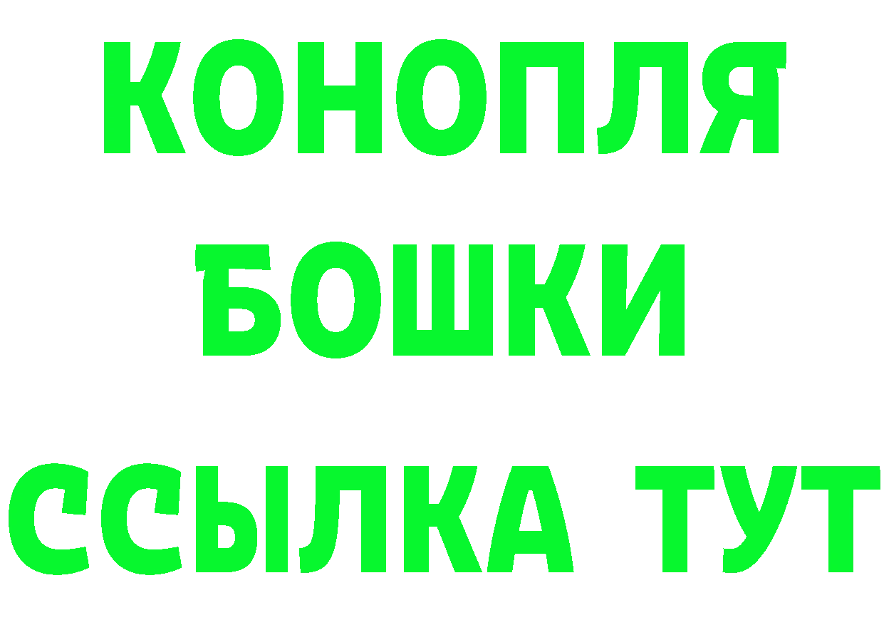 Кетамин ketamine маркетплейс shop MEGA Барнаул