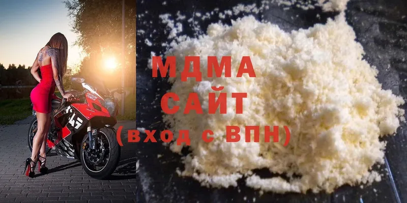 купить  цена  Барнаул  MDMA crystal 